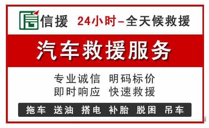 开鲁中途汽车送机油