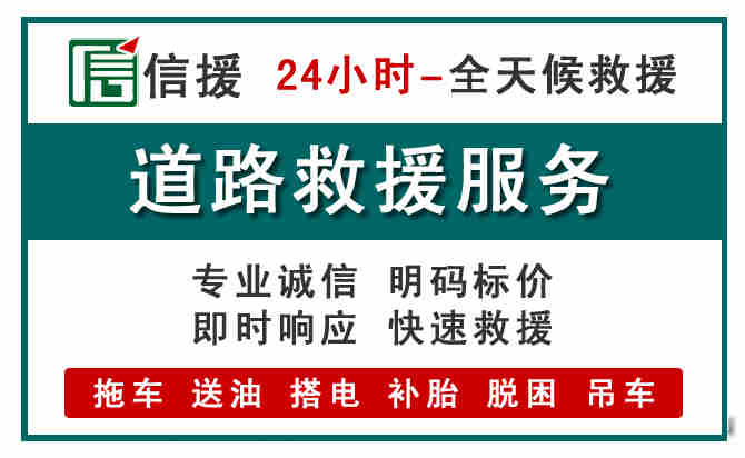 开鲁汽车送油救援 (1).jpg