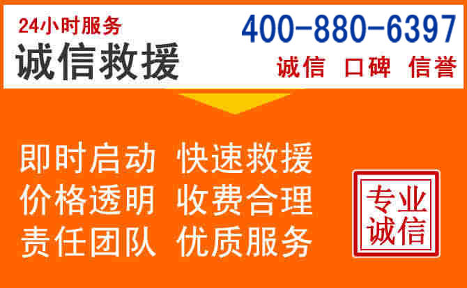开鲁道路救援电话 (14).jpg 开鲁道路救援电话 (14).jpg